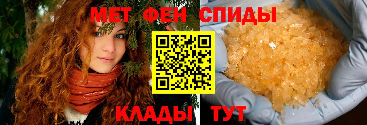 АМФЕТАМИН 97%  Вход с VPN  Amphetamine  Югорск  Амфетамин 