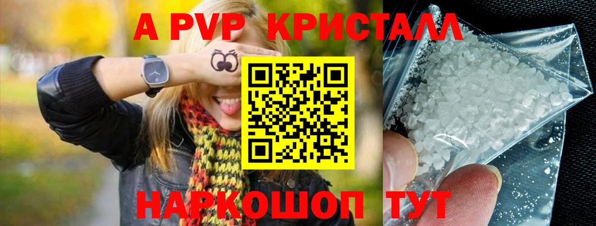 A-PVP СК Югорск