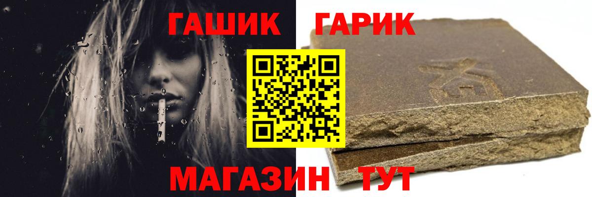 ГАШИШ хэш  купить наркотики сайты  Югорск  Вход с VPN  Гашиш VHQ 
