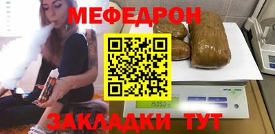 прущая мука Бугуруслан