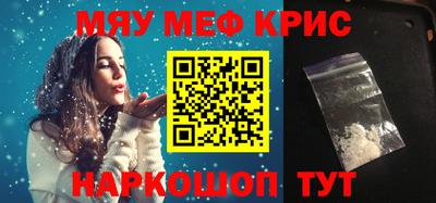 прущая мука Бугуруслан