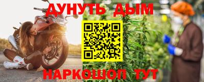 прущая мука Бугуруслан