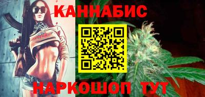 гашик Бузулук