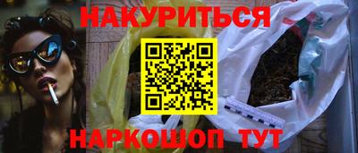 стаф Будённовск