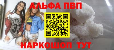 стаф Будённовск
