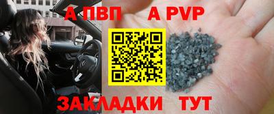 гашик Бузулук