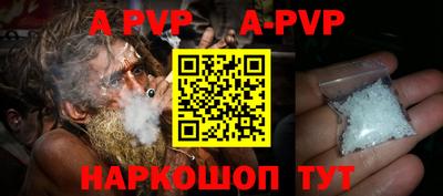 стаф Будённовск