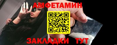гашик Бузулук