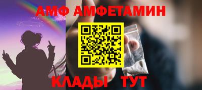 гашик Бузулук