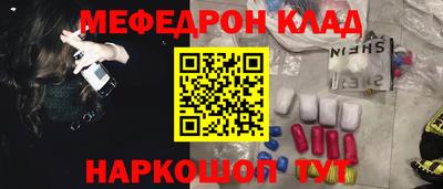 прущая мука Бугуруслан