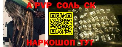стаф Будённовск