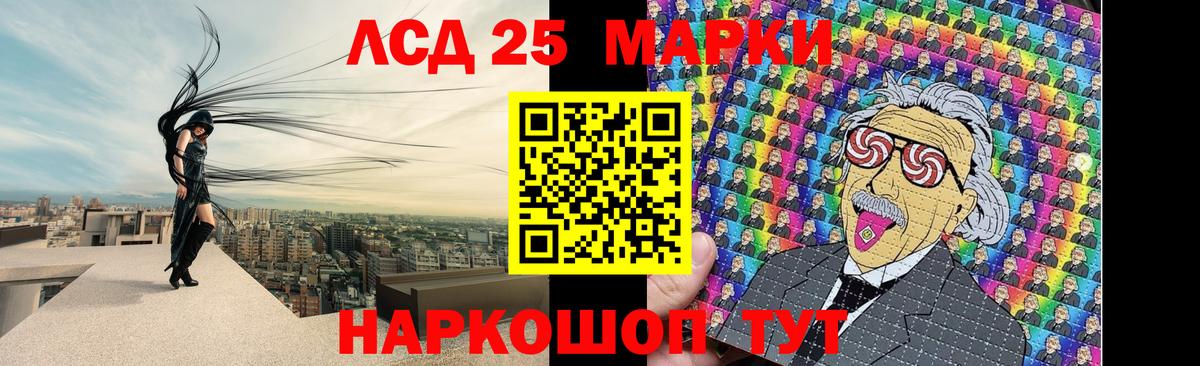 LSD-25 экстази ecstasy Югорск