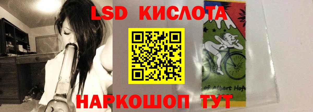 Лсд 25 экстази ecstasy  Лсд 25 экстази ecstasy  Лсд 25 экстази  Югорск  Вход с VPN 
