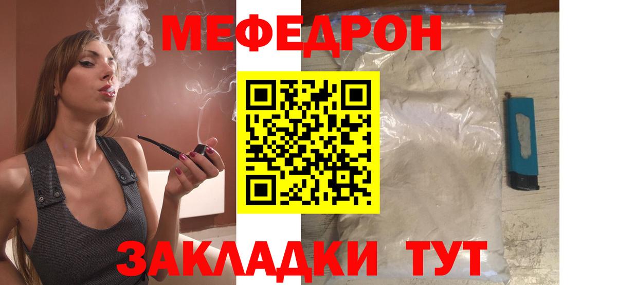 Меф кристаллы  Марихуана  НБОМе  Вход с VPN  Кокаин  Югорск  Каннабис  Гашиш 