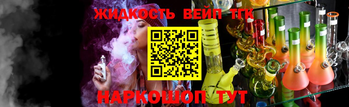 Югорск  ТГК жижа  Вход с VPN 