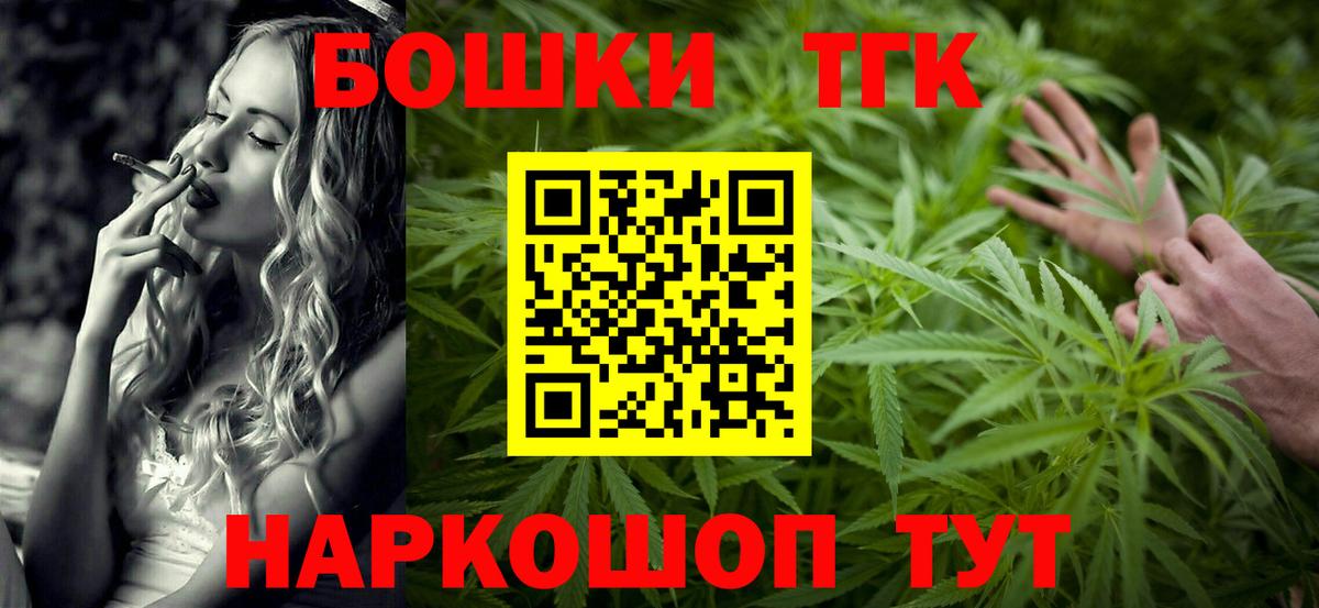 Канабис AK-47  Вход с VPN  Югорск  Шишки марихуана планчик  Марихуана LSD WEED 